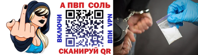 Где найти наркотики Вязьма АМФ Меф ГАШИШ Бошки Шишки Экстази APVP COCAIN
