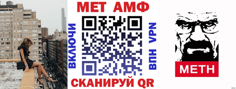 darknet телеграм  Вязьма  Amphetamine VHQ  MEGA как зайти 