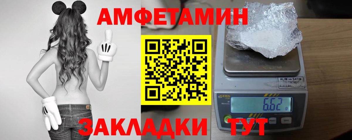 АМФ  mega сайт  Вход с VPN  Вязьма  АМФЕТАМИН 97% 