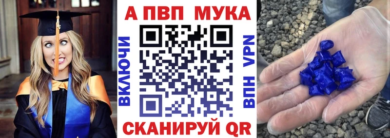 Alfa_PVP крисы CK  купить   Вязьма 