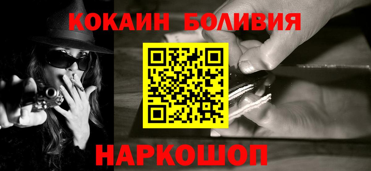 Cocaine VHQ Вязьма
