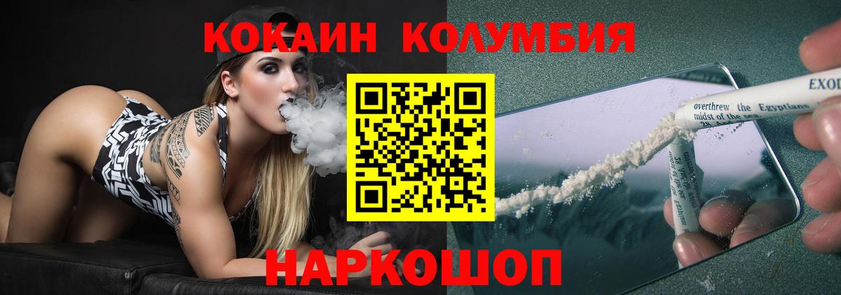 Марихуана  Плюхи  Cocaine  A-PVP  Вязьма  МЕФ  Вход с VPN  Марки ЛСД 