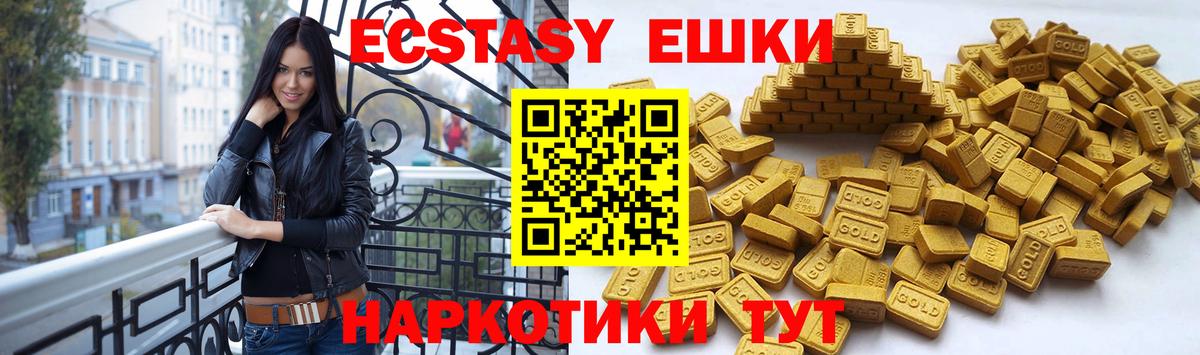 ЭКСТАЗИ louis Vuitton Вязьма