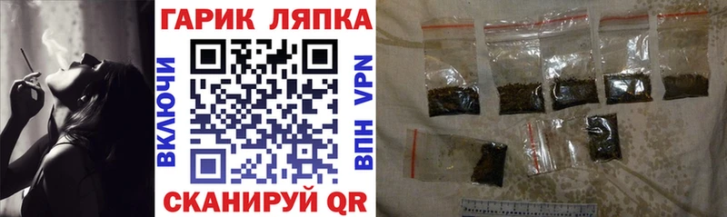 ГАШИШ Premium Вязьма