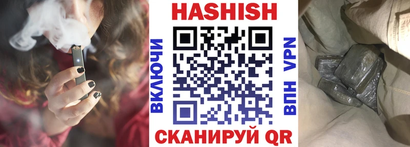 где можно купить   Вязьма  ГАШИШ хэш 