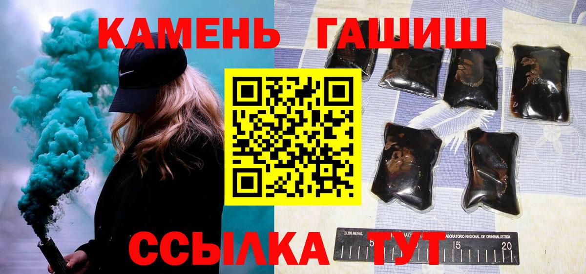 АМФЕТАМИН Вязьма