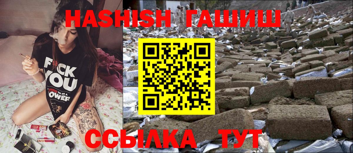 Гашиш AMNESIA HAZE Вязьма