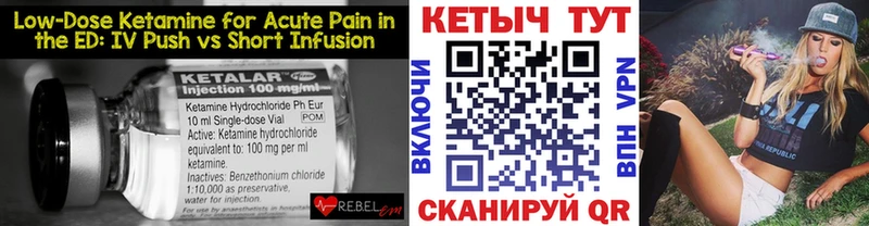 КЕТАМИН VHQ  наркотики  сайты даркнета формула  Вязьма 