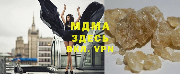 амф Вяземский
