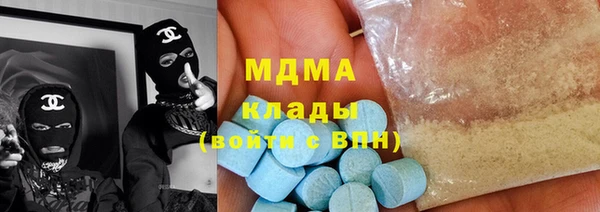 гашик Волгодонск