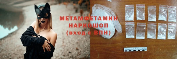 гидропоника Вязьма