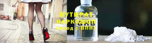 гидропоника Вязьма