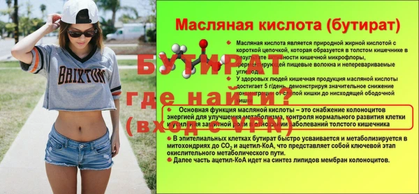 амф Вяземский