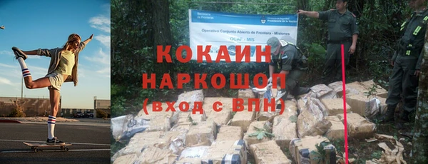 дживик Новочеркасск