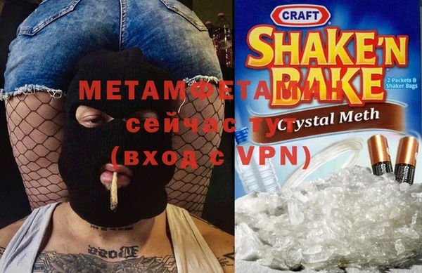 амф Вяземский