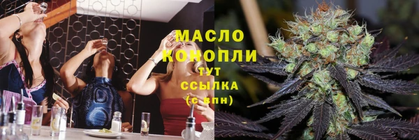 дживик Новочеркасск