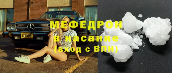 прущий лед Вязники