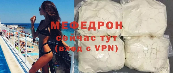 прущий лед Вязники