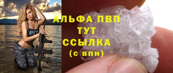 гашик Волгодонск