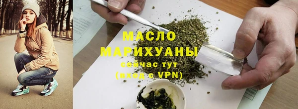 прущие крисы Уссурийск