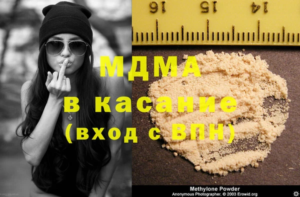 прущие крисы Уссурийск