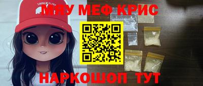 скорость mdpv Абинск