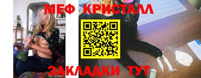 соль курить ск Апшеронск