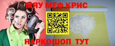MDMA Premium VHQ Апрелевка
