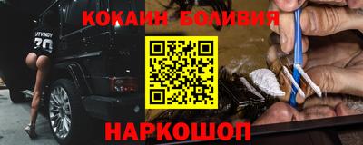 мефедрон мука Волгодонск