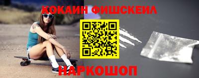 соль курить ск Апшеронск