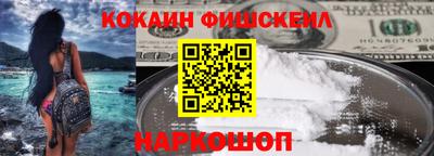 соль курить ск Апшеронск