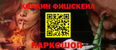 винт Волжский