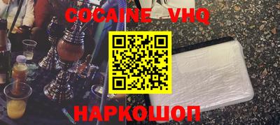 MDMA Premium VHQ Апрелевка