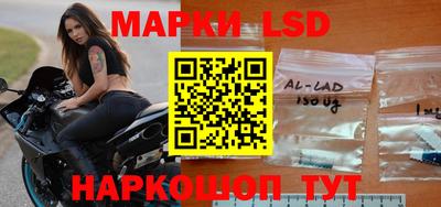 марки lsd Азнакаево