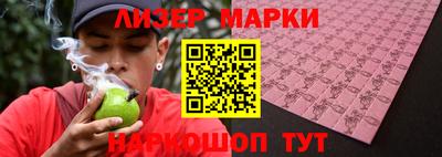 кокаин Гатчина