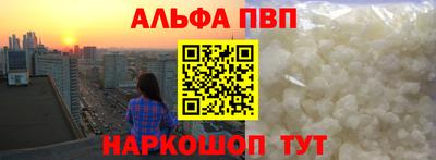 индика Волжск