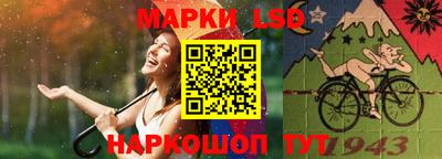 винт Волжский