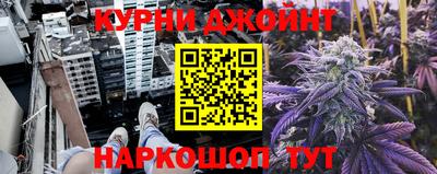 соль курить ск Апшеронск