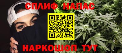 соль курить ск Апшеронск