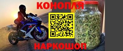 соль курить ск Апшеронск