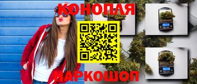 соль курить ск Апшеронск