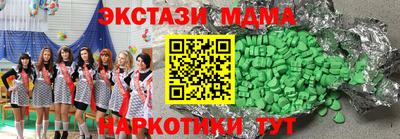 мефедрон мука Абакан
