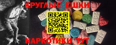 MDMA Аргун