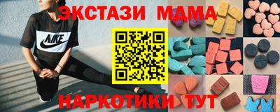 винт Волжский