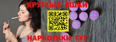 соль курить ск Апшеронск