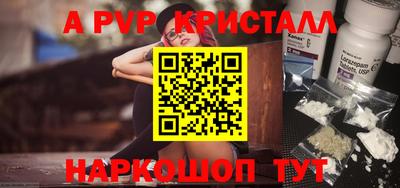 индика Волжск