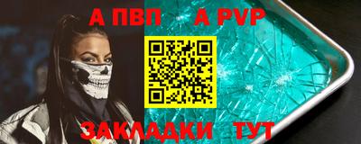 MDMA Аргун