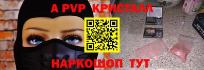 MDMA Аргун