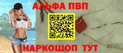 соль курить ск Апшеронск