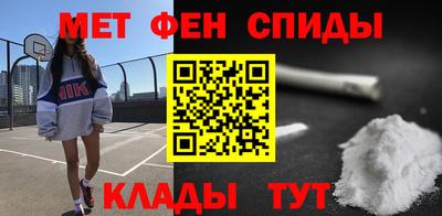 мефедрон мука Волгодонск